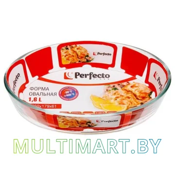 Форма для выпечки Perfecto Linea 12-160120
